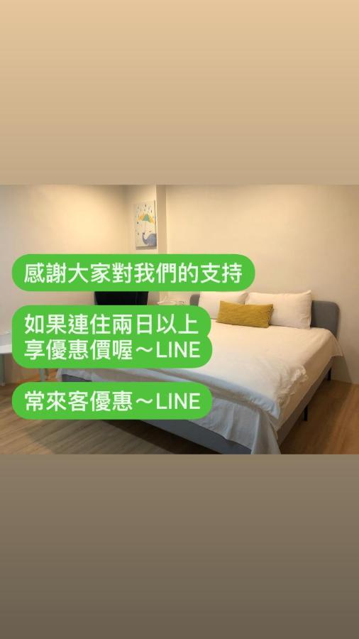 Yilan Early Morning B&B دونغشان المظهر الخارجي الصورة